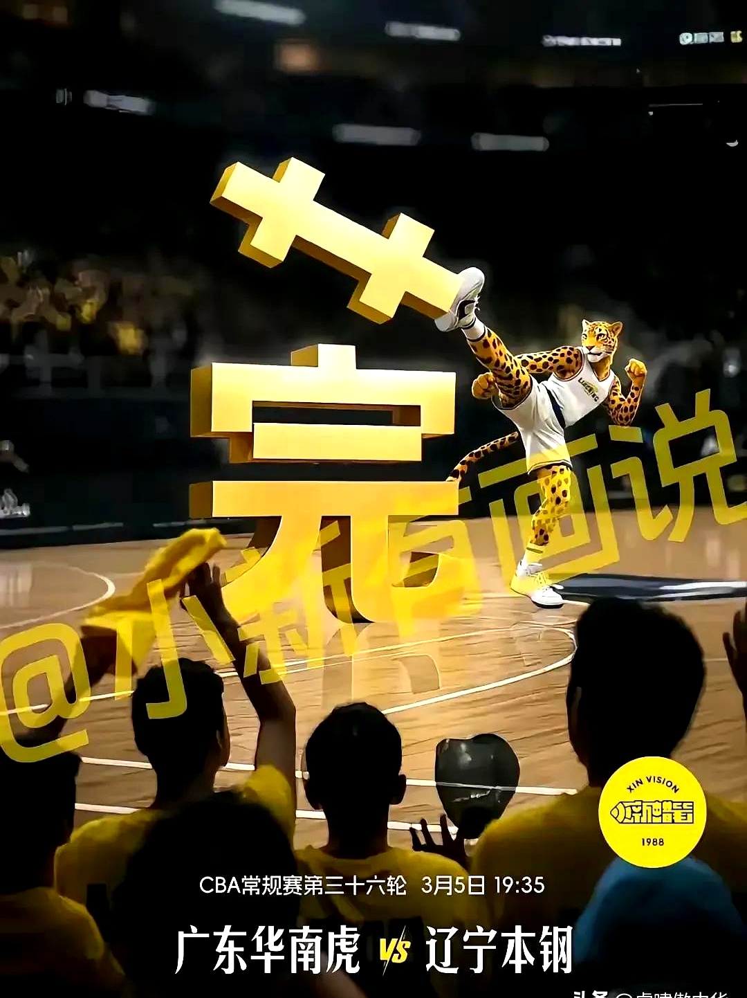 pg游戏关于NBA季后赛今夜走向成谜，广厦男篮遗憾出局，底气十足，资深球员宣示担当的信息